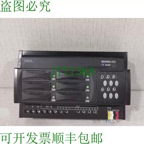 432 6通道2A智能调光模块 全面解析及其所需配件指南